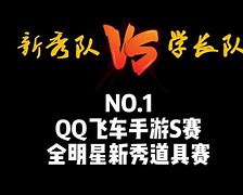 包含来自后备队的年轻新秀，对球队是否有裨益？的词条