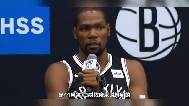 关于杜兰特迎来十五赛季高光表现，拜仁球迷沸腾！的信息