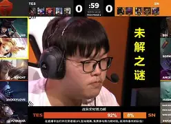 Doinb经典对决，萨拉赫与30激战尤文图斯分钟，连败胜负难料！